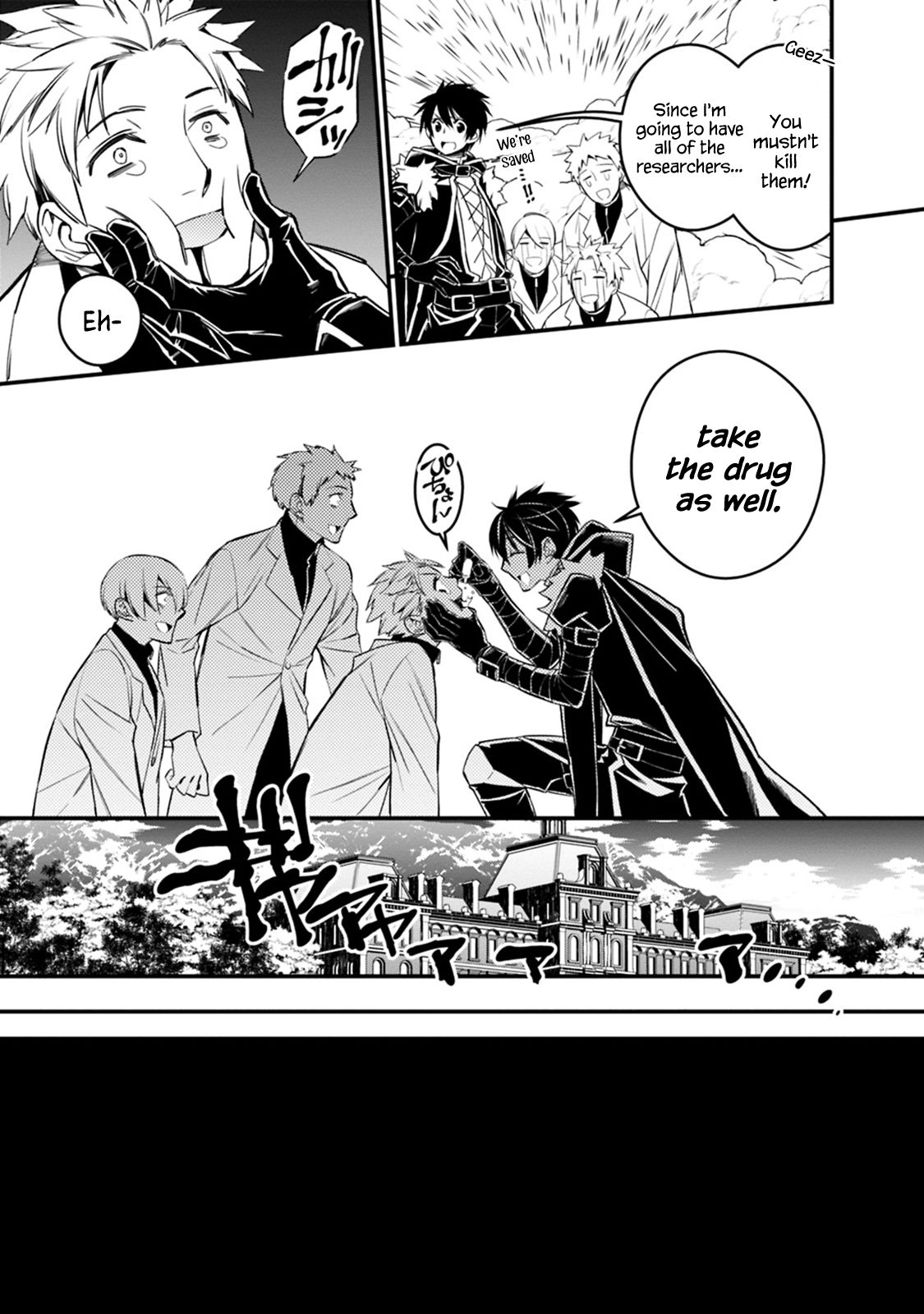 The Hero Who Seeks Revenge Shall Exterminate with Darkness, Chapter 14 image 13